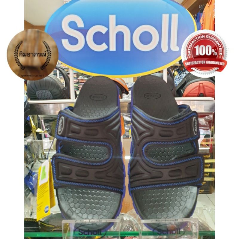 scholl-hunter-รองเท้าสกอลล์รุ่นฮันเตอร์-รหัส-2684-รองเท้าแตะสวม-unisex