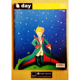 เจ้าชายน้อย Le Petit Prince a day ปกเจ้าชายน้อย พร้อมตุ๊กตากระดาษ