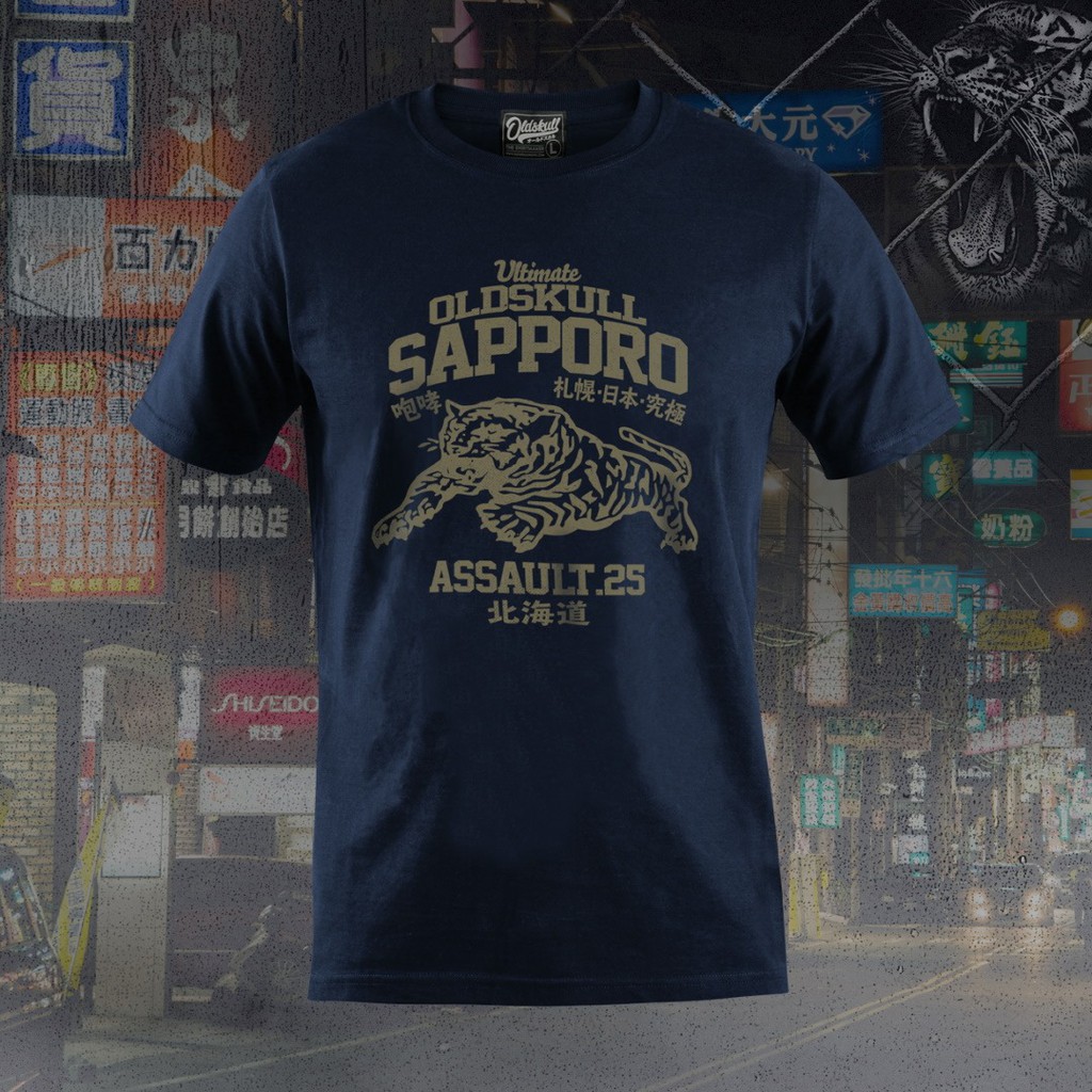 เสื้อยืดผู้ชาย-oldskull-ultimate-sapporo-s-5xl