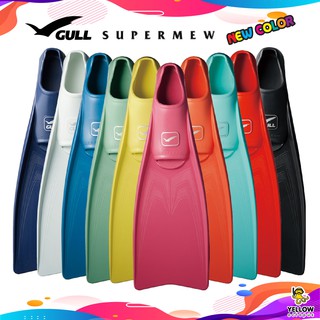 ภาพหน้าปกสินค้าฟินส์ดำน้ำ Gull Super Mew (New Color) ที่เกี่ยวข้อง