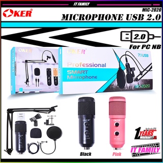 สินค้า ไมค์คอม ไมโครโฟน คอมพิวเตอร์ OKER MIC-2020 Smart Microphone USB  มี 2สี ดำ/ชมพู ★รับประกันศูนย์ 1 ปี