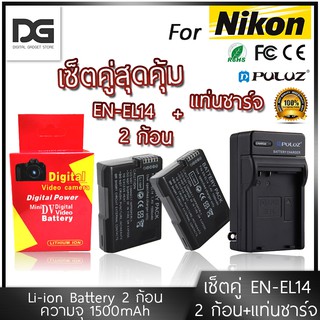 แบตเตอรี่ 2 ก้อน พร้อมแท่นชาร์จ Battery Nikon EN-EL14 ENEL14 enel14 เเบตเตอรี่กล้อง For Nikon DF D5600 D5500 D5300 D5200