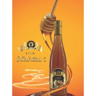 สินค้า !!!!พร้อมส่ง!!!!น้ำผึ้งป่าเดือน5,น้ำผึ้งลำไย 1000g ขวดไวน์พลาสติก ตราไทฮันนี่ควีน