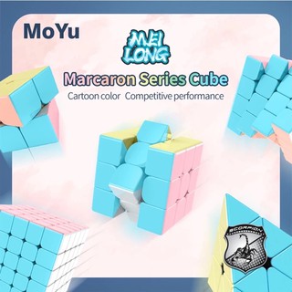 สินค้า พร้อมส่ง🔥Pastel🔥 รูบิก รูบิค Cube Moyu Meilong สีพาสเทล 2x2 3x3 4x4 5x5 Macaron Magic Cube Pyramid Rubik (พาลเทส)