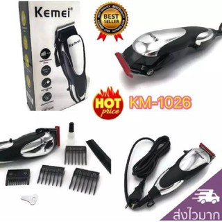 KEMEI KM-1026 แบตตาเลี่ยน ปัตตาเลี่ยนตัดผมไฟฟ้า พร้อมที่รองหวี 4 ชิ้น ตัดแต่งทรงผม