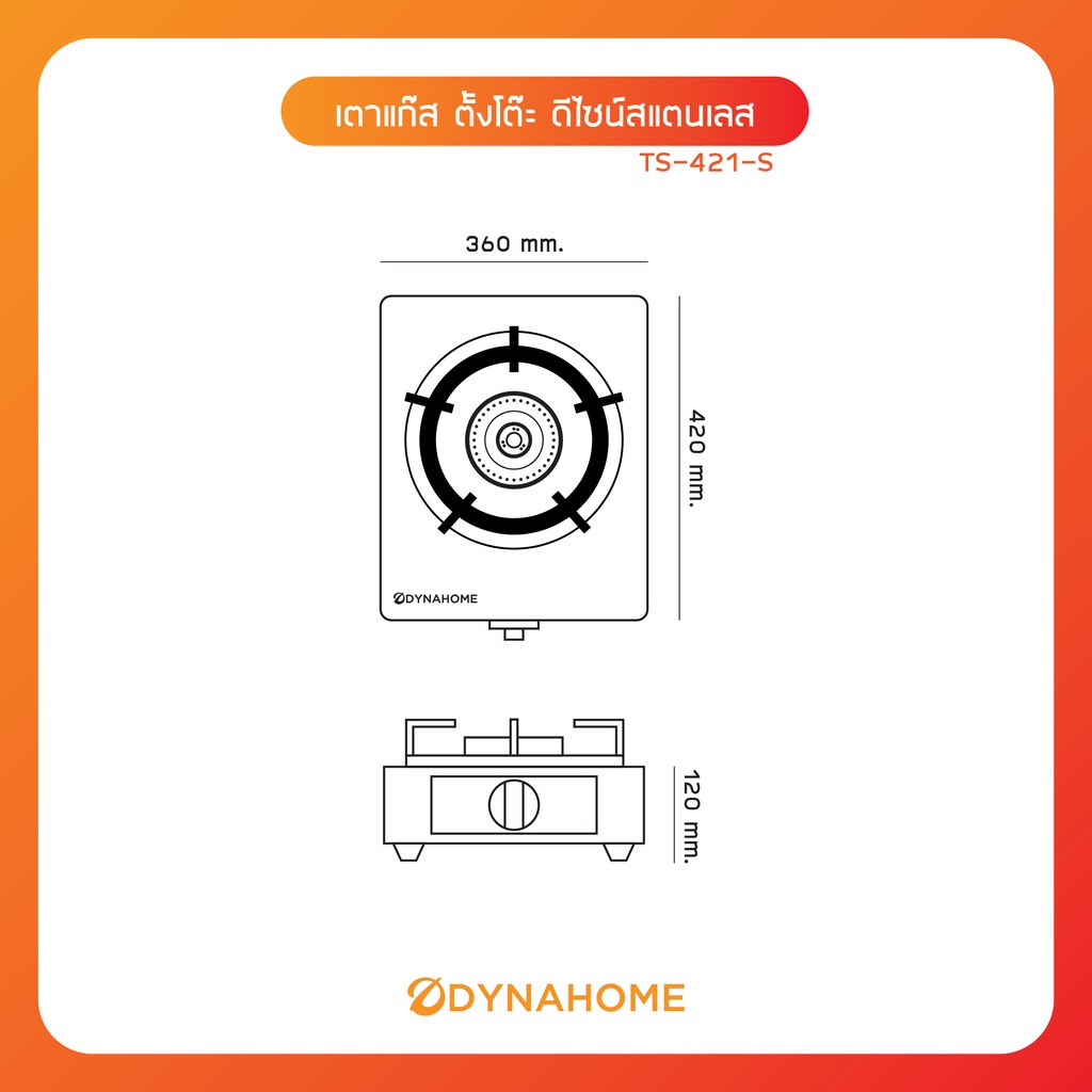 dynahome-รุ่น-ts-421-s-เตาแก๊สเดี่ยว-สแตนเลส-แบบตั้งโต๊ะ-สแตนเลส-รับประกันวาล์ว-ปิด-เปิด-แก๊ส-5-ปี