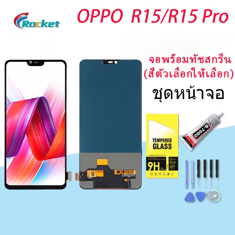 (TFT)For หน้าจอ Oppo R15/R15 Pro LCD Display จอ+ทัส Oppo R15/R15 pro ...