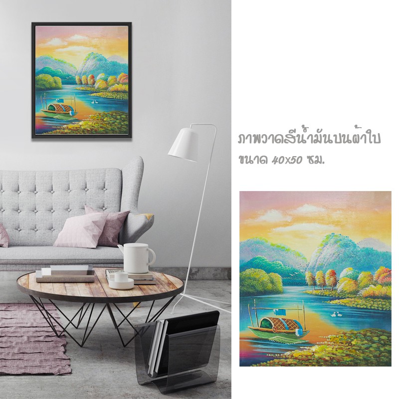 รูปภาพติดผนัง-ภาพวาดตกแต่งบ้าน-ภาพวาด-ภาพเขียน-รูปวาด-abstact-art-ภาพวาดสีน้ำมันบนผ้าใบ-ภาพเรือประมง-ขนาด-40x50cm