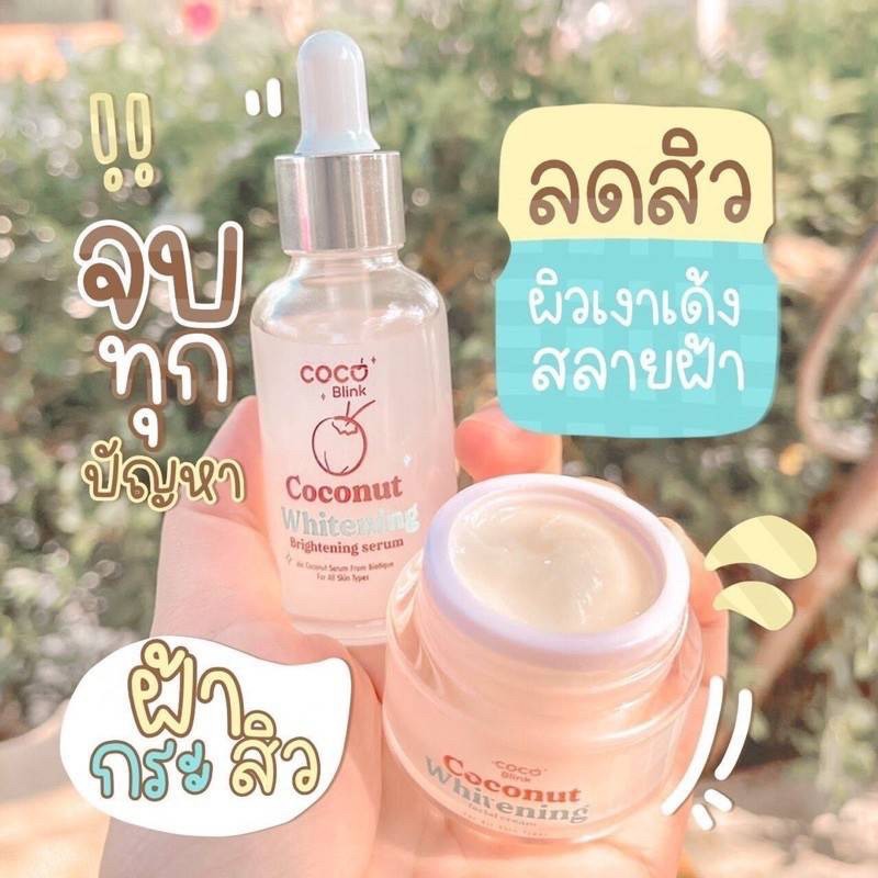 coco-blink-coconut-ครีมมะพร้าว-เซรั่มมะพร้าว-สบู่-มะพร้าว-สารสกัดจาก-มะพร้าว-บำรุง-ผิวหน้า-ราคา-ต่อ-1-ชิ้น