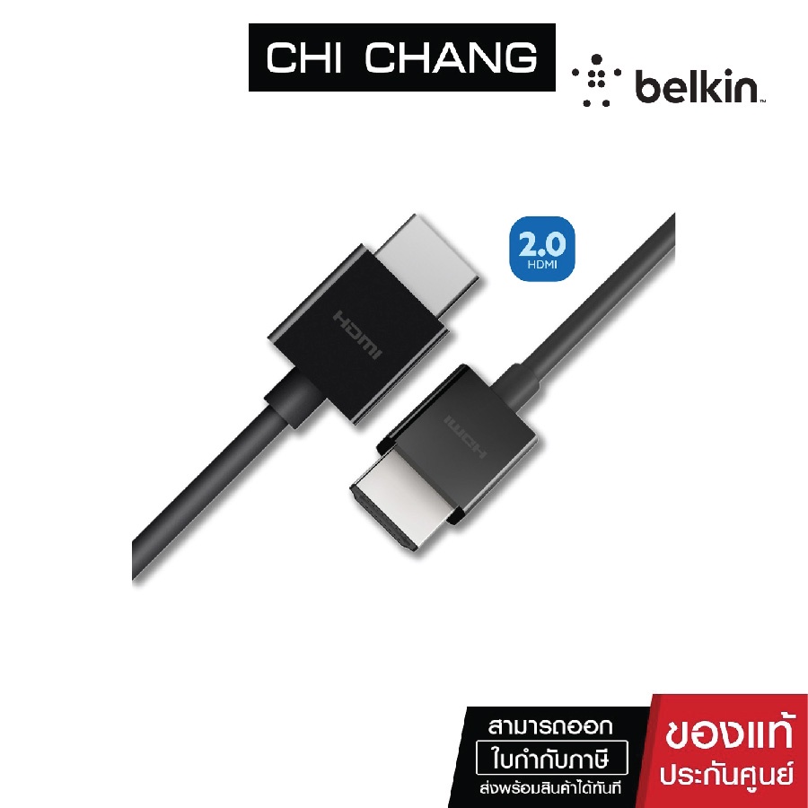 BELKIN HDMI TO HDMI HIGH SPEED ETH CABLE 2 M AV10168BT2M BLK 4K 60Hz HDMI Ver 2.0