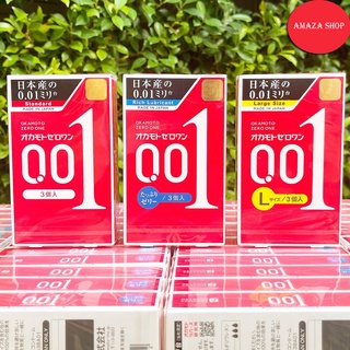 [พร้อมส่งทันที EXP:2028+] Okamoto Zero One 001 mm โอกาโมโต ซีโร่ วัน 0.01 มม. ถุงยางอนามัยบางที่สุดในโลก จากญี่ปุ่น