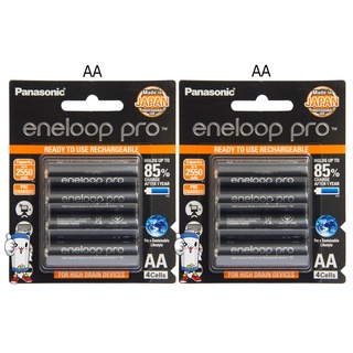 ถ่านชาร์จ Panasonic eneloop Pro AA 2550mAh แพ็ค 4 ก้อน ( จำนวน 2 แพ็ค )