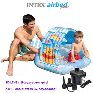 Intex สระน้ำเด็กเล็ก หมีพูห์ พร้อมที่บังแดด 1.09x1.02x0.71 ม. รุ่น 58415 + ที่สูบลมไฟฟ้า