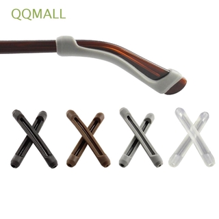 สินค้า Qqmall ที่ครอบแว่นตาซิลิโคนกันลื่นหลากสี 1 คู่