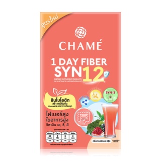 CHAME 1 DAY fiber Syn12 (ชาเม่ วันเดย์ ไฟเบอร์ ซิน ทเวลฟ์) โพรไบโอติก และ พรีไบโอติก 12 ชนิด