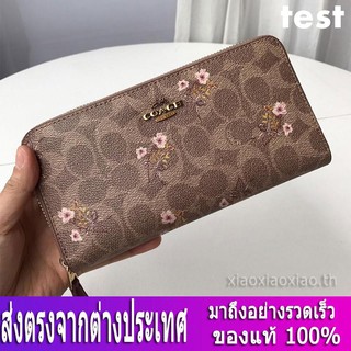 กระเป๋าสตางค์ Coach F67245 กระเป๋าสตางค์ผู้หญิง / กระเป๋าสตางค์ยาว / กระเป๋าสตางค์หนัง / กระเป๋าสตางค์ บัตร