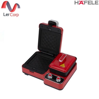 [0% 10 เดือน] (HAFELE) เครื่องทำอาหารเช้าอเนกประสงค์ 3 ฟังก์ชัน  ซีรีย์ คูเช่อ Red (495.06.215)