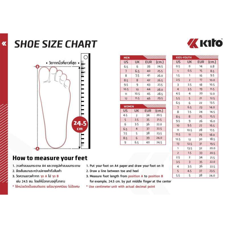 รองเท้าแตะ-แบบสวม-kito-move-ah61-ของแท้-พร้อมกล่อง-ไซส์-36-45-รุ่นขายดี-ลดราคาพิเศษ-รองเท้าแตะ