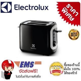 เครื่องปิ้งขนมปัง ELECTROLUX รุ่น  ETS3505