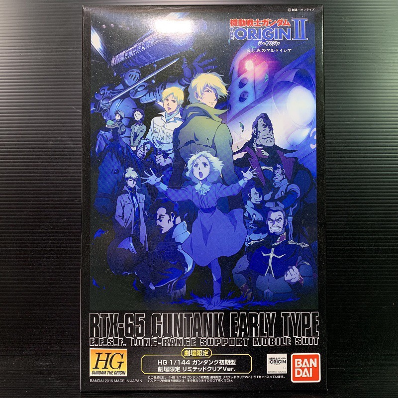 Maquette Plastique HG Gundam The Origin – Guntank Early Model 1/144 – À Monter Et Peindre – Détails Et Autocollants - 2