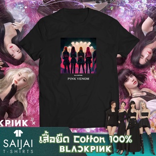 เสื้อยืดคอกลม🔥พร้อมส่ง🔥 เสื้อยืด PINK VENOM BLACKPINK JENNIE LISA JISOO ROSE เจนนี่ ลิซ่า จีซู โรเซ่S-4XL