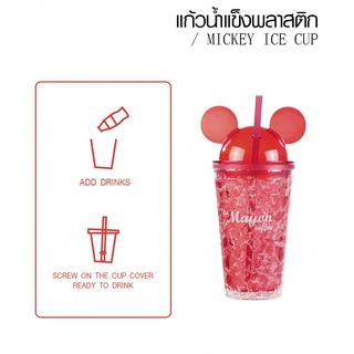 Bighot LAMAYON แก้วน้ำแข็งพลาสติก Mickey ขนาด  500ML CP10 สีแดง