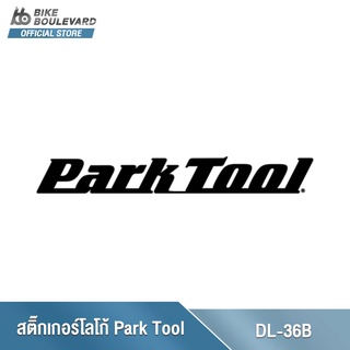 Park Tool DL-36B Horizontal Logo Decal - Black สติ๊กเกอร์โลโก้ Park Tool สีดำ สติ๊กเกอร์ติดร้านเซอร์วิสจักรยาน