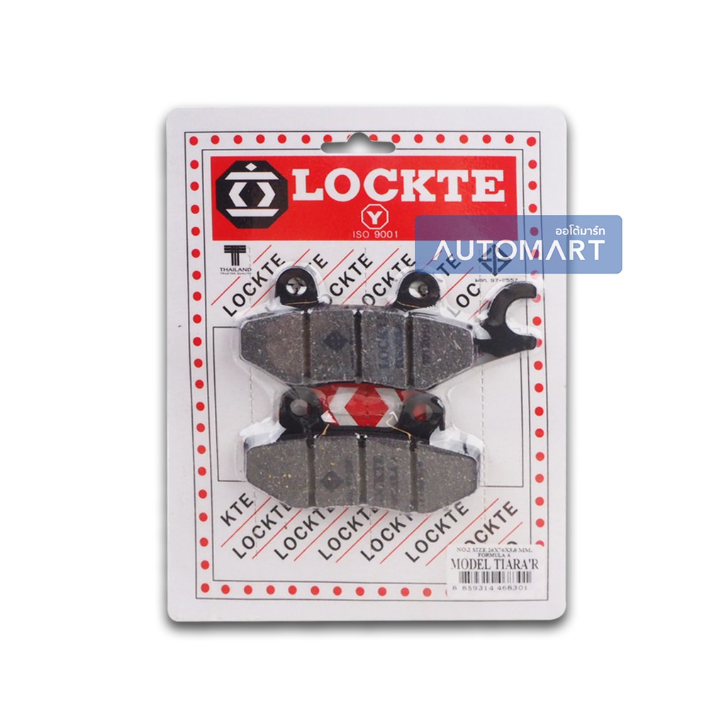 lockte-ผ้าดิสเบรกหลังมอเตอร์ไซค์-yamaha-tiara-สีดำ-model-tiarar-จำนวน-1-ชิ้น