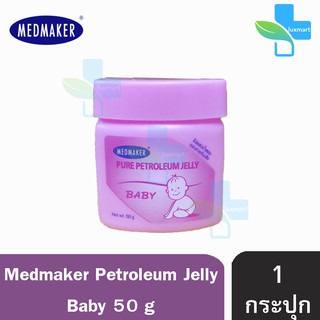 ภาพหน้าปกสินค้าMedmaker Pure Petroleum Jelly Baby เมดเมเกอร์ ปิโตรเลียม เจลลี่ เบบี้ 50 กรัม [1 กระปุก] สูตรสำหรับผิวละเอียดอ่อนของทารก ที่เกี่ยวข้อง