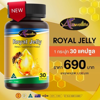 ภาพขนาดย่อของภาพหน้าปกสินค้าส่งฟรี Auswelllife Royal jelly ขนาด(30เม็ด)ของเเท้100% จากร้าน idealbeauty บน Shopee ภาพที่ 1