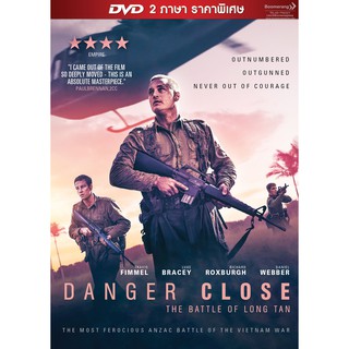 Danger Close/สมรภูมิรบที่ลองเทียน (DVD 2 ภาษา ราคาพิเศษ)