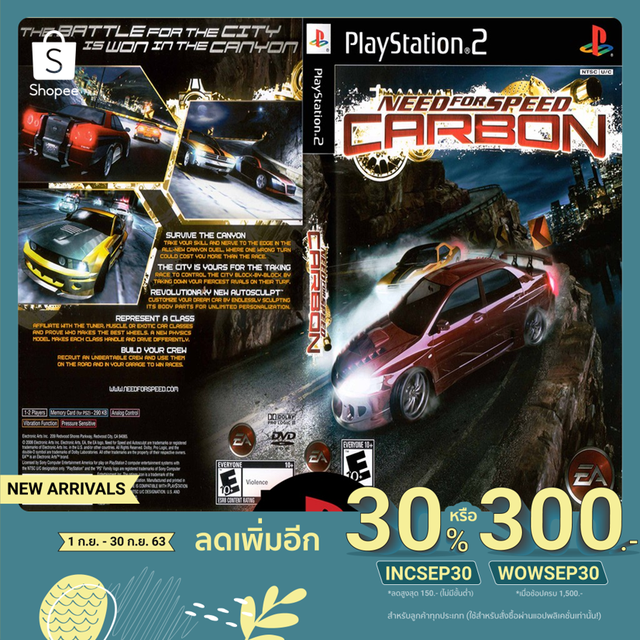 แผ่นเกมส์-ps2-need-for-speed-carbo