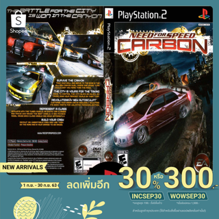 แผ่นเกมส์ PS2 : Need for Speed Carbo