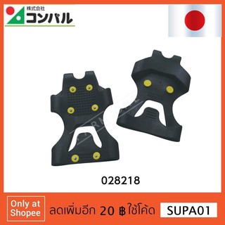 COMPAL 028218 ANTI-SLIP แผ่นรองกันลื่นสำหรับรองเท้า "หิมะแล้วน้ำแข็ง"