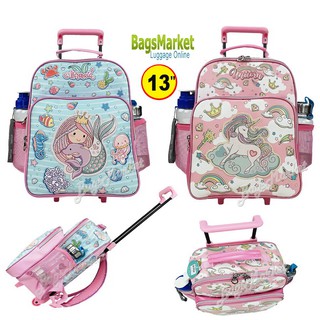 B2BSHOP🔥🎒Kids Luggage 13" กระเป๋าเป้มีล้อลากสำหรับเด็ก กระเป๋านักเรียน สินค้าลิขสิทธิ์แท้ Little Mermaid