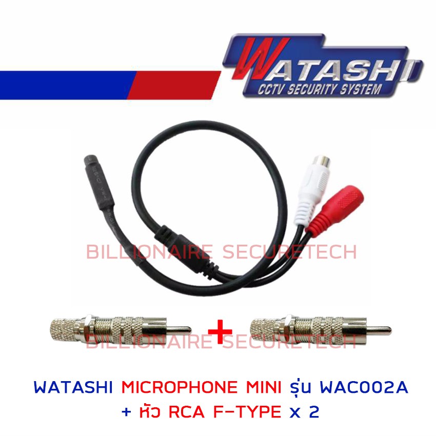 watashi-microphone-mini-wac002a-หัว-rca-f-type-x-2