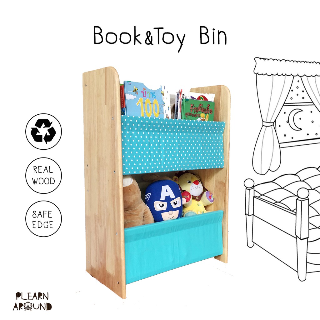 ภาพหน้าปกสินค้าชั้นวางหนังสือและของเล่น BOOKandTOY Bin ไม้ยางพาราแท้ (มี 6 สี) ชั้นวางหนังสือเด็ก ชั้นวางของเล่น จากร้าน plearnaround บน Shopee