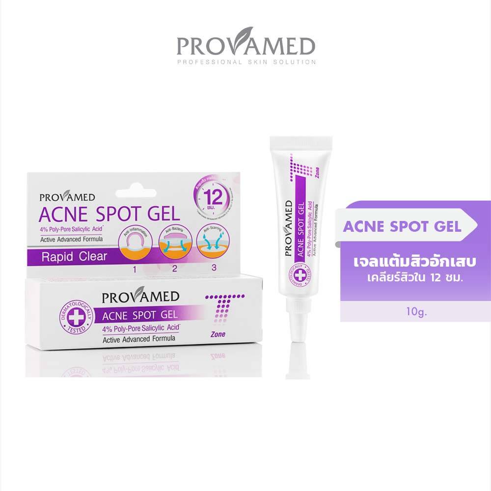 provamed-rapid-clear-acne-spot-gel-10-g-เจลแต้มสิวเหมาะสำหรับสิวอักเสบ-สิวหัวหนอง-10-กรัม