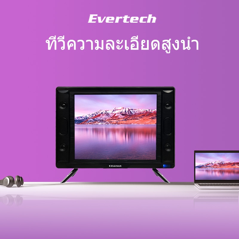 kadonio-ทีวี-19นิ้ว-17นิ้ว-ทีวีดิจิตอล-โทรทัศน์-ทีวีled-จอคอม-ต่อhdmi-usb-vga-pc-ps2-digital-tv-dc12v-รับประกัน1ปี-19-21mut