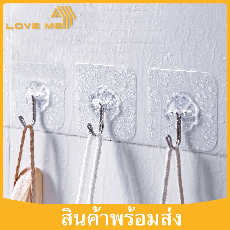 loveme-ตะขอแขวนติดผนังอเนกประสงค์-ที่แขวนของ-ตะขอกาวติดผนังแบบใสไม่ต้องเจาะขนาด-magic-hook-ตะขอแขวนติดผนังแบบใส-ตะขอมหัศ