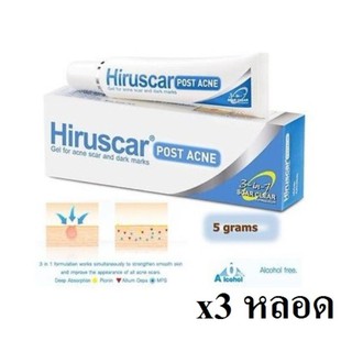 ฮีรูสการ์ โพส แอคเน่ เจลลดรอยสิว Hiruscar Anti Post Acne Gel 5 กรัม x 3 กล่อง