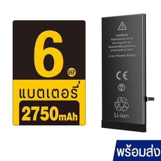 ลดราคา โทรศัพท์ Battery  6s plus 2750mAh แบต  6sพลัส  แบตเปลี่ยนเอง แบต  6splus  แบตเตอรี่  6sพลัส