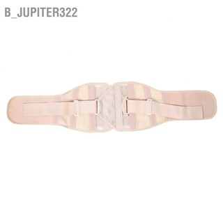 B_Jupiter322 เข็มขัดพยุงเอว ระบายอากาศ พร้อมแผ่นอลูมิเนียม