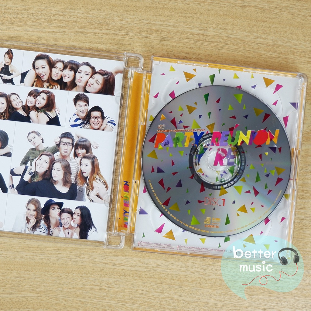 cd-เพลง-รวมศิลปินแกรมมี่-อัลบั้ม-grammy-happy-face-tival-party-reunion-2cd