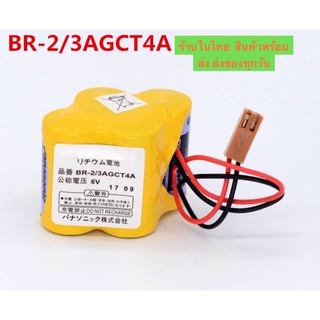 ถูกสุด! BR-2/3AGCT4A 6Vพร้อมส่ง แบตเตอรี่