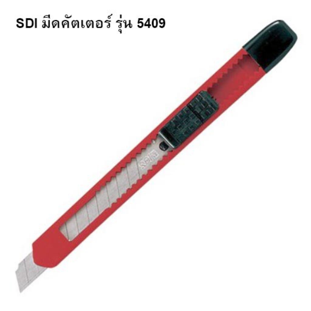 sdi-มีดคัตเตอร์-รุ่น-5409-จำนวน-1-ด้าม