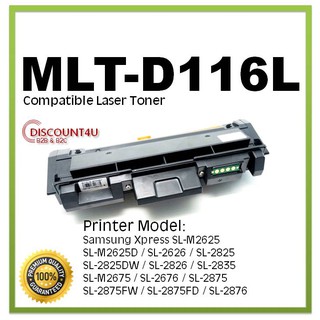 Discount4U .ตลับหมึกเลเซอร์เทียบเท่า Toner Samsung  MLT-D116L  D116L D116  116L D116 MLTD116L 116 toner