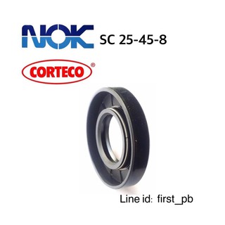 ซีลยาง oil seal SC 25-45-8 NOK (1ชิ้น)