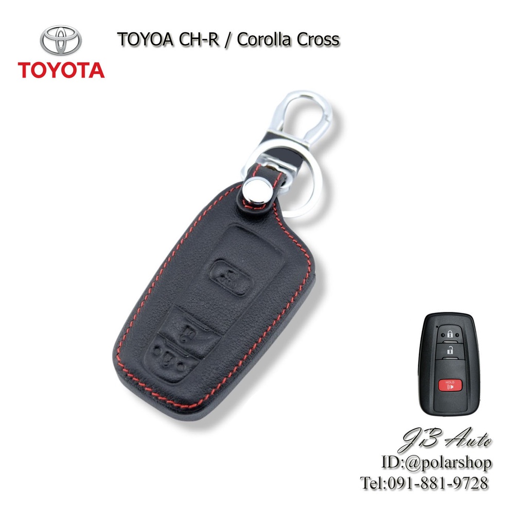 ซองหนังกุญแจรถยนต์toyota-c-hr-ปลอกกุญแจรถยนต์-สำหรับ-toyota-c-hr