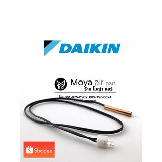 ภาพหน้าปกสินค้าเซ็นเซอร์แอร์ไดกิ้น (Sensor DAIKIN) สำหรับรุ่น AT24KV2S, FTE18MV2S, FTM13NV2S, FTM18NV2S, RM13NV2S, FTE18NV2S (บัดกรี) ที่เกี่ยวข้อง